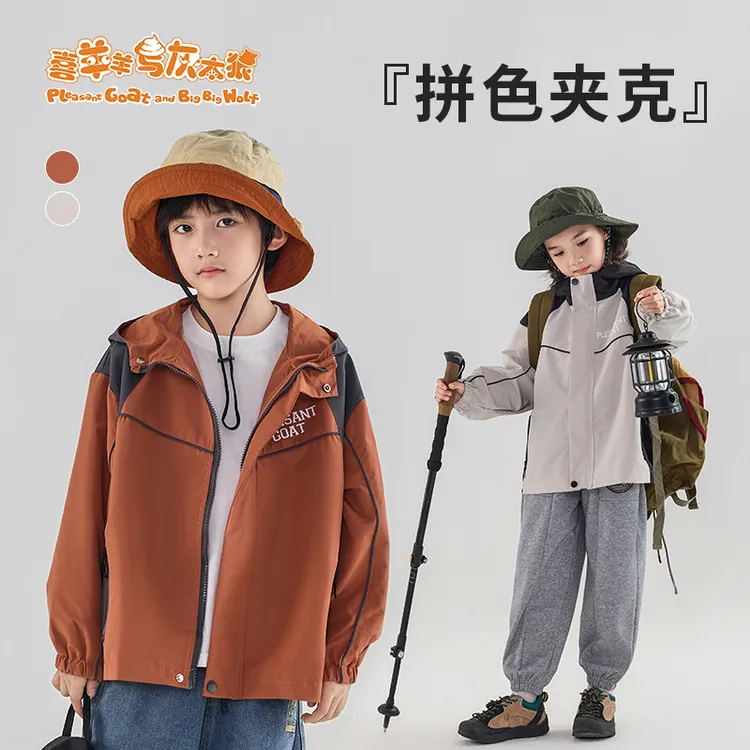 喜羊羊与灰太狼童装拼色夹克外套时尚撞色儿童服装上衣