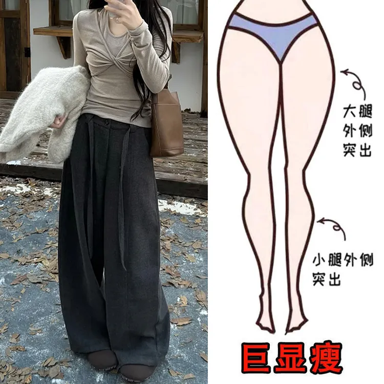 冬季新款宽松遮肉显瘦垂感舒适纯色气质阔腿高腰百搭通勤风休闲裤
