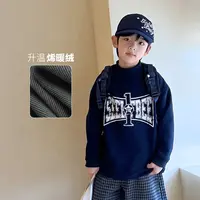  男童加绒卫衣儿童长袖半高领打底中大童童装韩版上衣 5122758O9