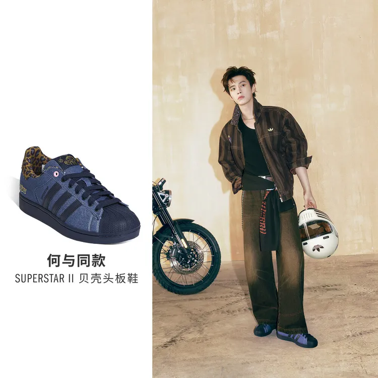 「新品」何与同款 疯狂动物城联名款板鞋 SUPERSTAR II KH7260