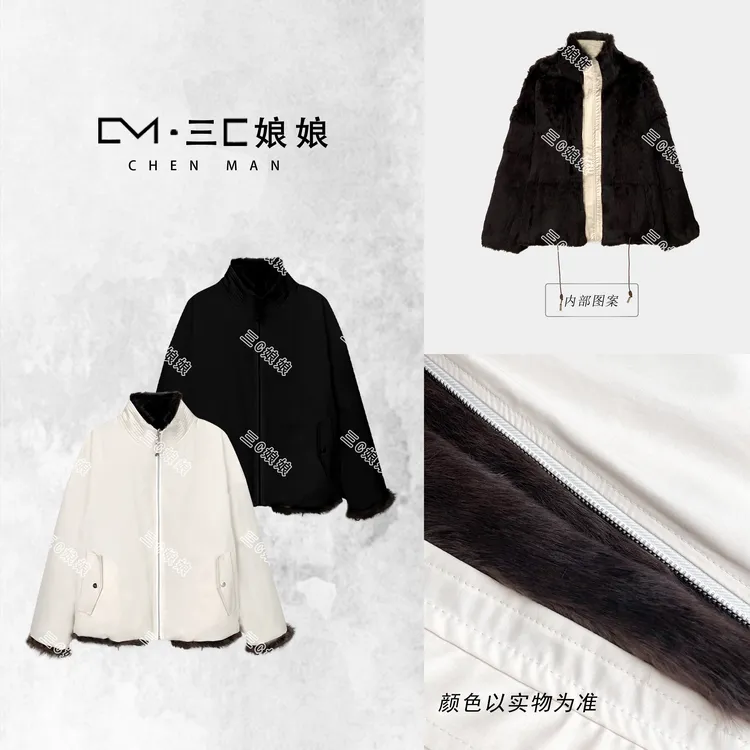 三C娘娘67350时尚立领双面穿保暖獭兔毛休闲宽松外套