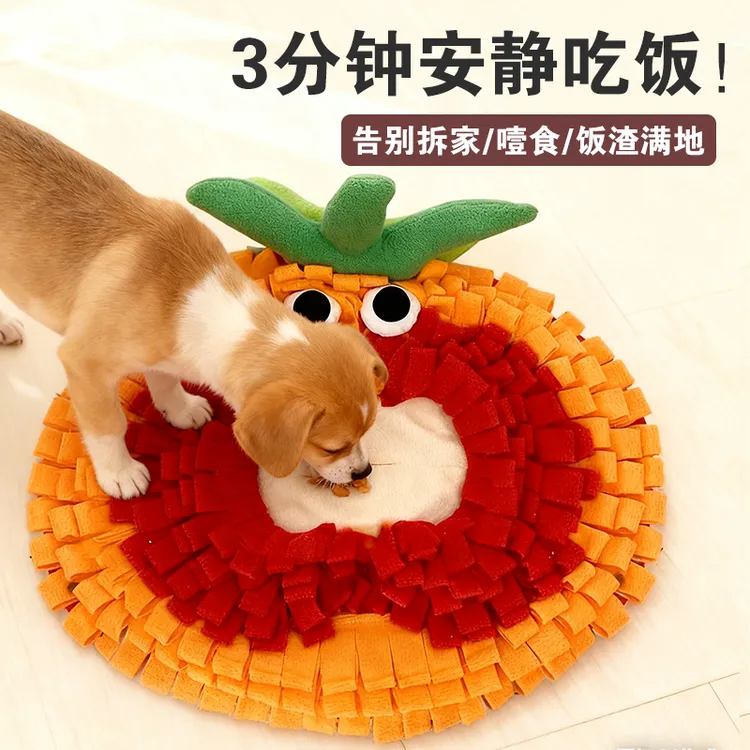 宠物嗅闻玩具垫子益智藏食漏食解闷慢食消耗狗体力训练毯