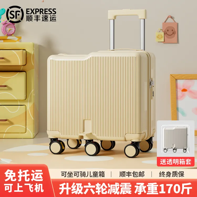 儿童拉杆箱密码箱六轮静音万向轮20寸拉杆箱可骑行可坐轻便旅行箱