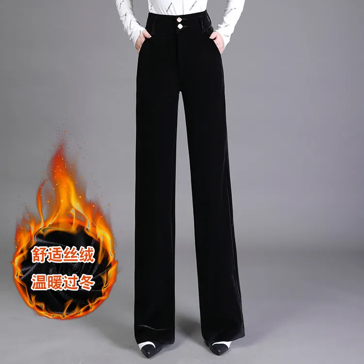 金丝绒直筒裤高腰加绒宽腿女裤2024秋冬垂坠感显瘦拖地丝绒阔腿