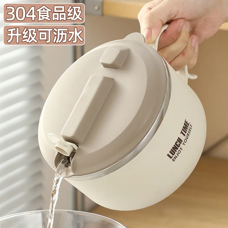 304不锈钢泡面碗带盖学生宿舍拌面碗可沥水面碗家用食堂打饭碗