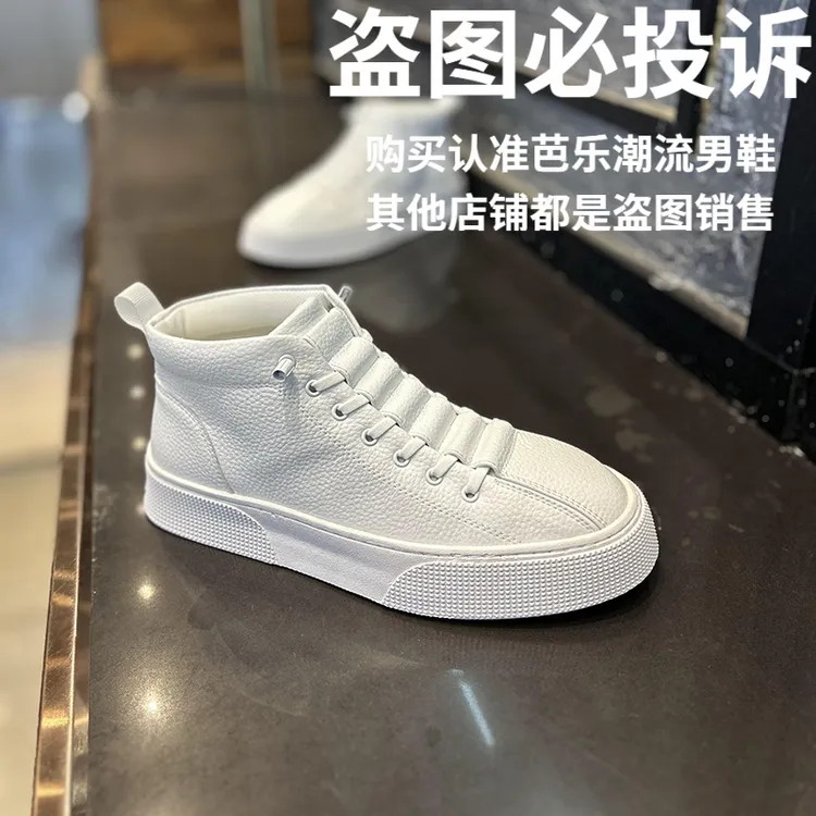 2025秋冬新款男鞋韩版潮流高帮板鞋百搭软面休闲一脚蹬棉鞋