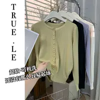 福利上新！True·Le｜“秋枫照晚”可机洗超软感百搭简约包扣开衫6638