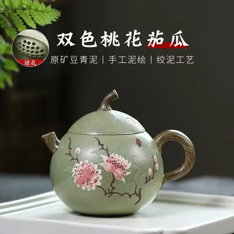 宜兴正宗紫砂壶原矿豆青砂双色桃花茄瓜紫砂壶家用高档泡茶壶茶具