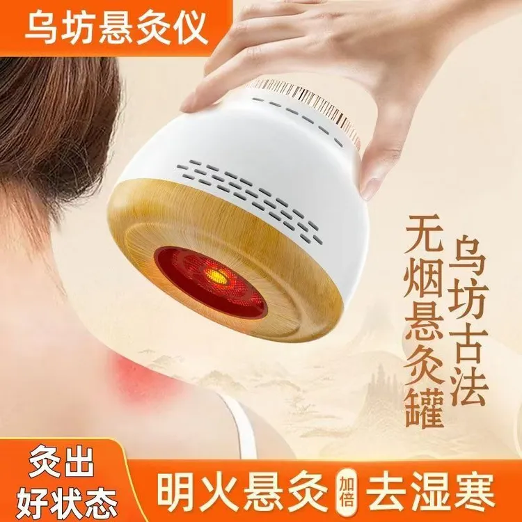 艾灸罐多功能无烟随身艾灸家用艾柱无烟包宫寒熏蒸仪荞麦壳枕头