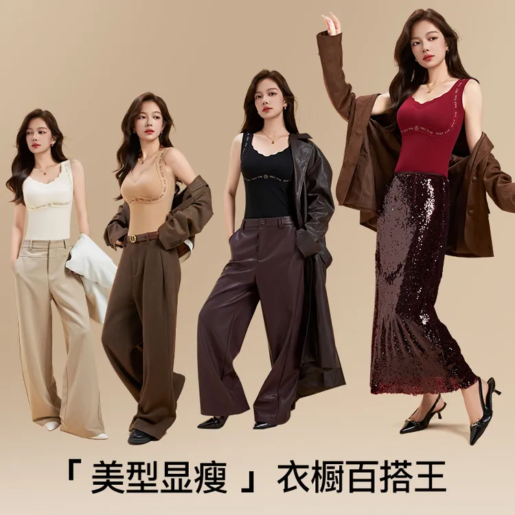 羊毛蚕丝提拉保暖背心带胸垫显瘦防寒V外穿内搭打底保暖