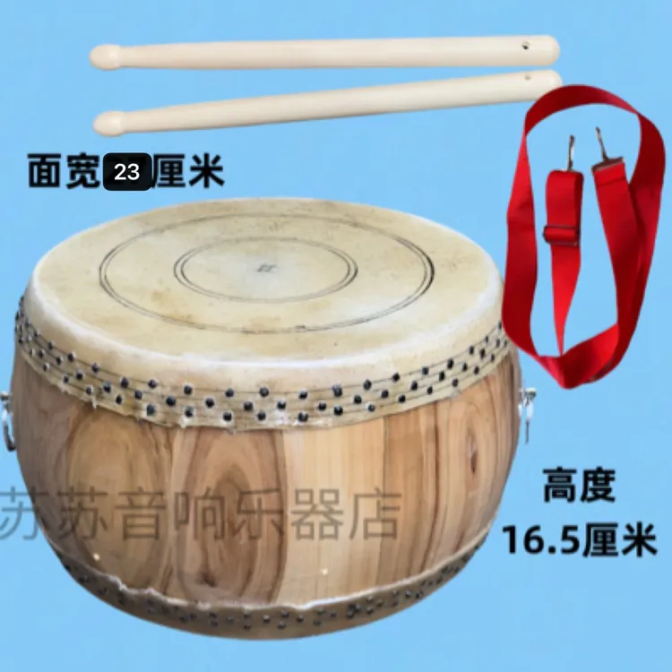7寸鼓高16.5厘米统纯手工鼓牛皮鼓红白喜事民间鼓原木竹钉鼓