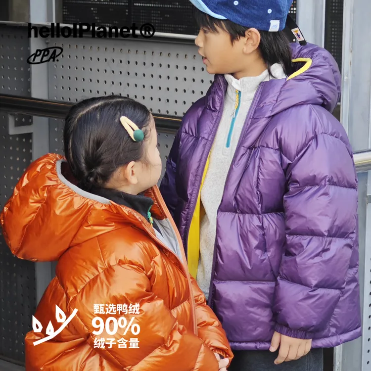 ppapa 吐司面包尼龙无胆防绒质感90白鸭绒保暖儿童羽绒服 1013168
