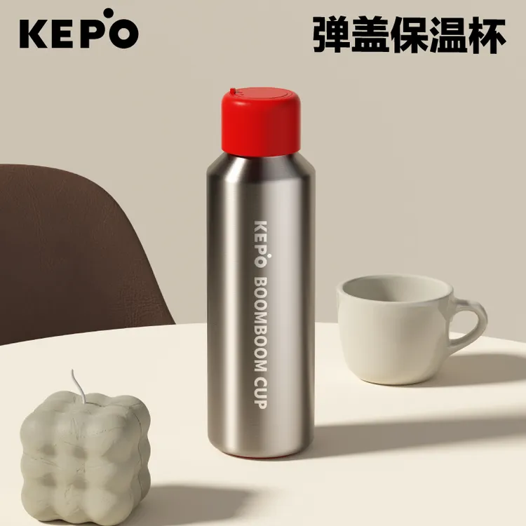 KEPO316L不锈钢保温杯弹跳随行杯子学生便携咖啡杯高颜值水杯新款