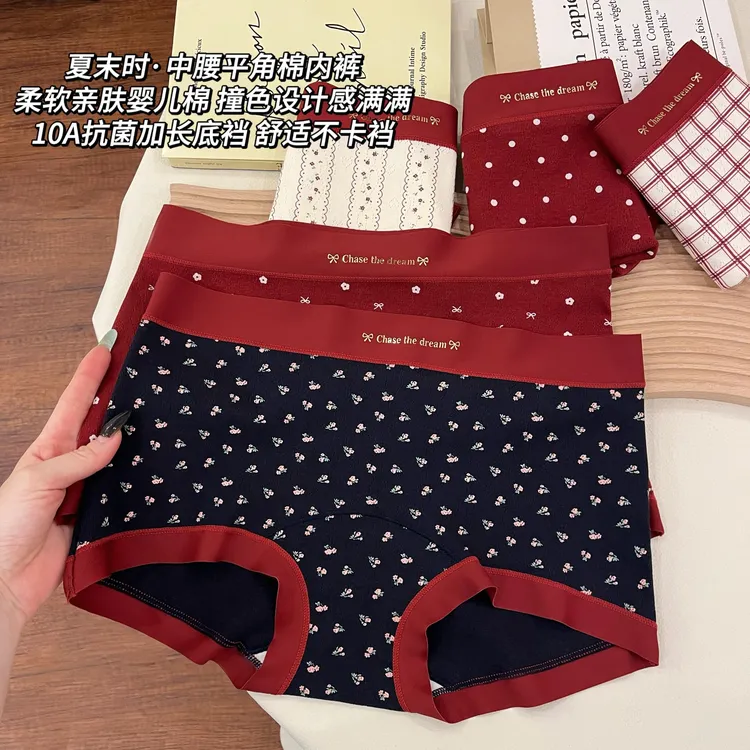 夏末时【红运常伴】冬日新款本命年安哥拉红抑菌舒适内裤安全二合一