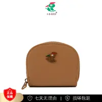 【长11宽2高9】收纳夹皮套家庭小巧多位钱随身女钱包606-6