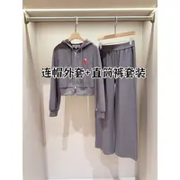  联名款连帽卫衣外套+卫裤套装