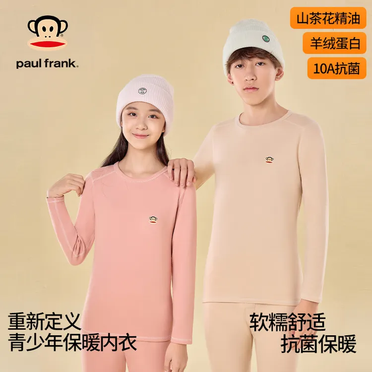 大嘴猴羊绒蛋白双面磨绒10A抗菌冬季加绒加厚居家保暖套内衣睡衣