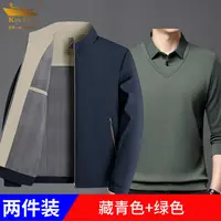 金盾【买一送一】男士春秋户外夹克商务休闲男士立领夹克秋季男款