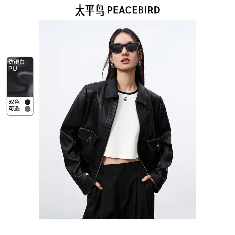 【超模 PU】太平鸟新款太平鸟PU皮衣外套高级感翻领皮衣AABBF1180