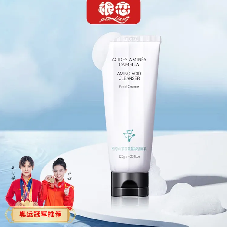 根恋山茶花氨基酸洁面乳GL6588