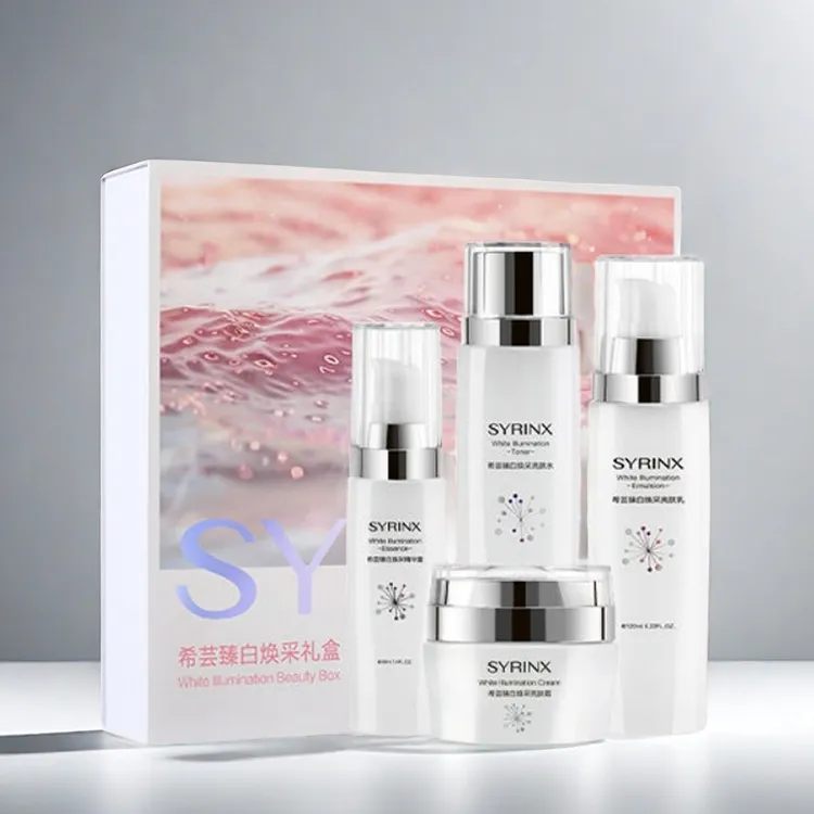 【官方正品】希芸美白祛斑臻白水乳精华霜提亮肤色焕白亮肤护肤品