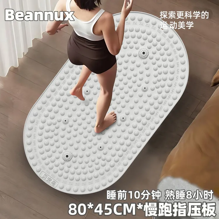 【80*45cm】加长款出口品质室内超慢跑垫足底按摩指压板运动健身原