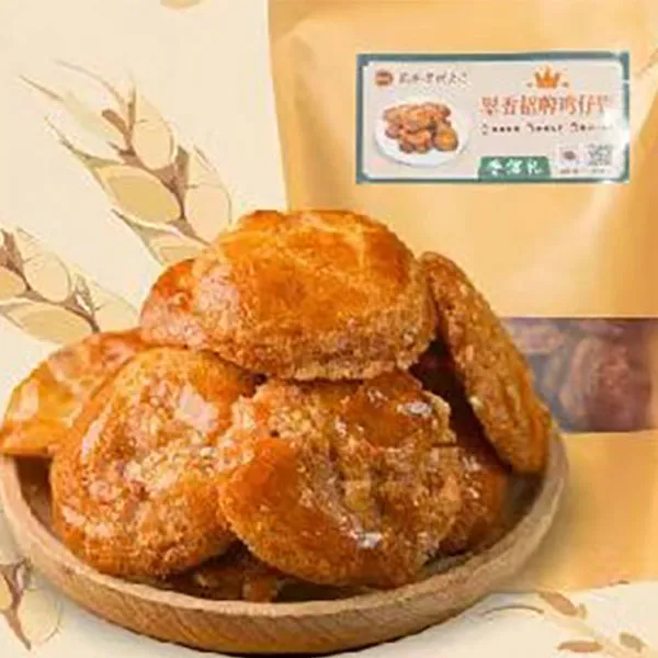旺氏翠香招牌鸡仔饼（纯手工制造）咸香