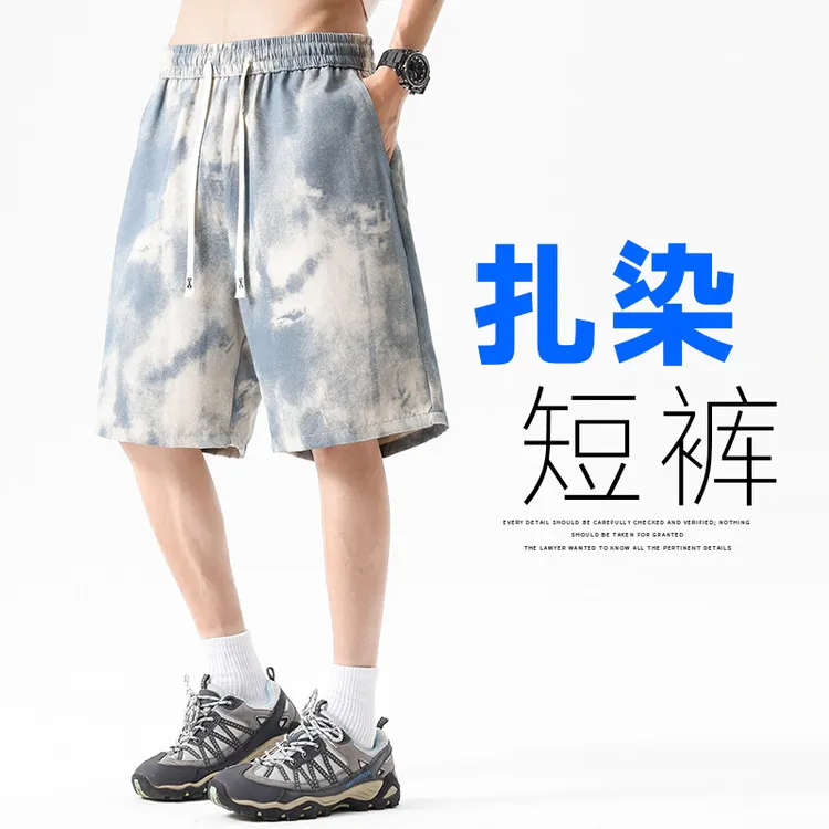 扎染2025夏季男士短裤运动休闲宽松五分裤百搭潮流印花薄款外穿男