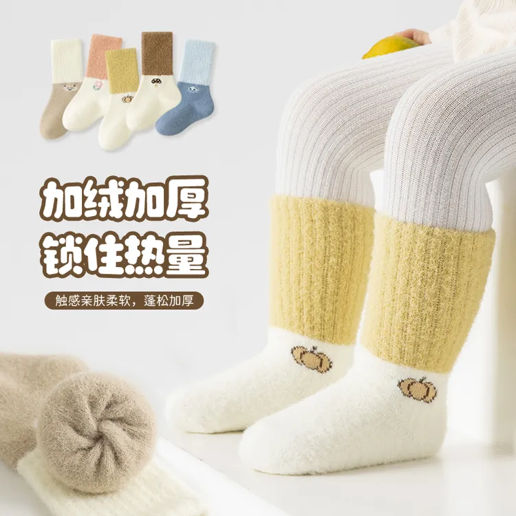 冬季宝宝袜子加绒加厚保暖锁温新生婴儿男女童双面绒0-3岁中筒袜