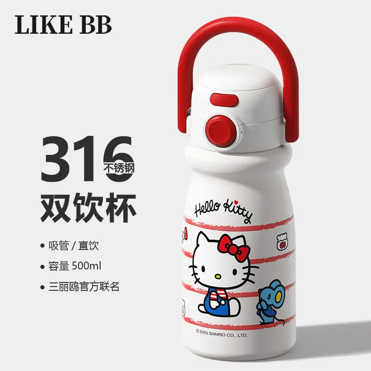 LikeBBhellokitty保温杯女生高颜值2025新款吸管水杯学生儿童杯子