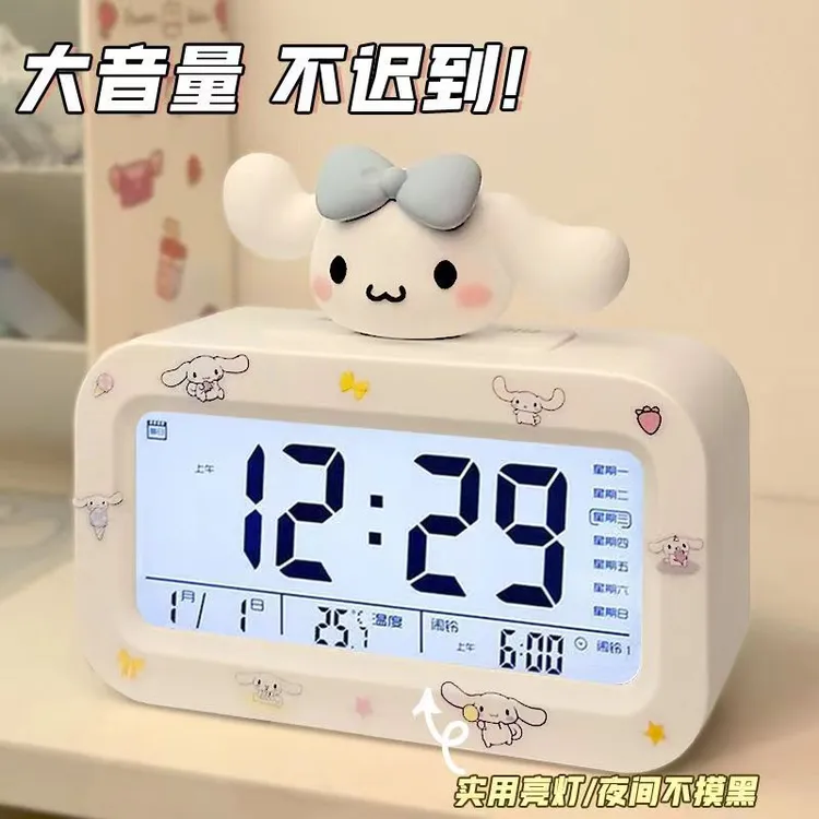 三丽鸥智能语音学生专用男女孩起床神器学生智能静音夜光电子闹钟