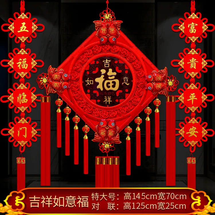 新款桃木中国结电视背景墙专用挂件高档大号福字玄关入户门摆件