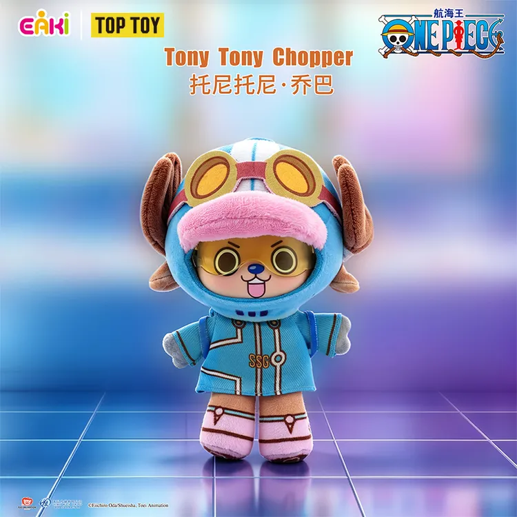 TOP TOY-航海王艾格赫德篇-毛绒系列盲盒潮玩公仔玩偶礼物