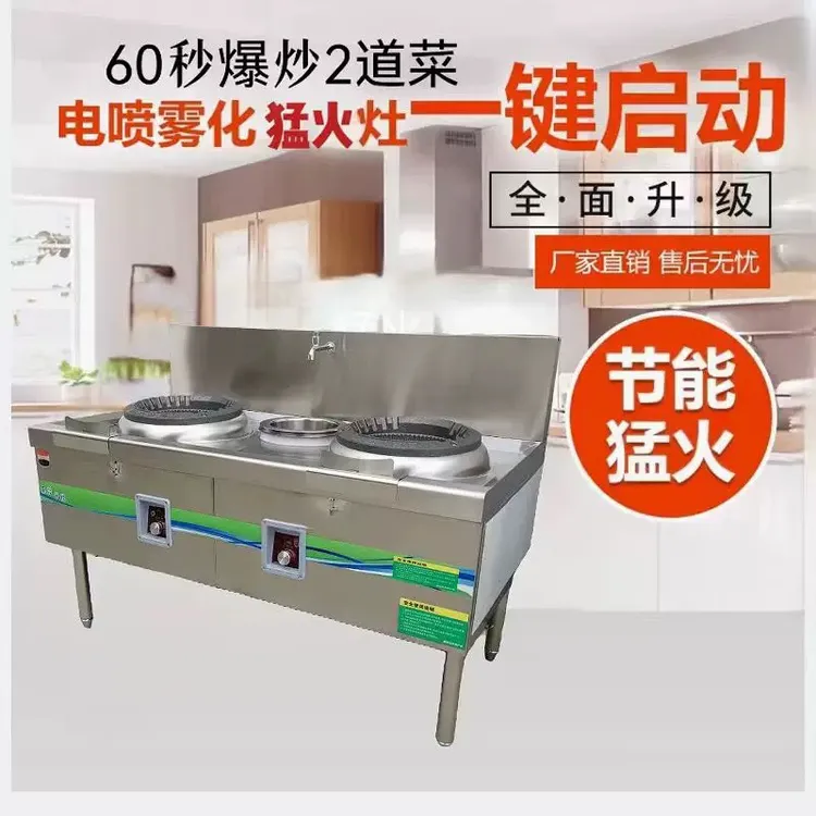 植物油白油炉灶甲醇环保油双层静音炉头节能消音猛火灶电喷商用灶