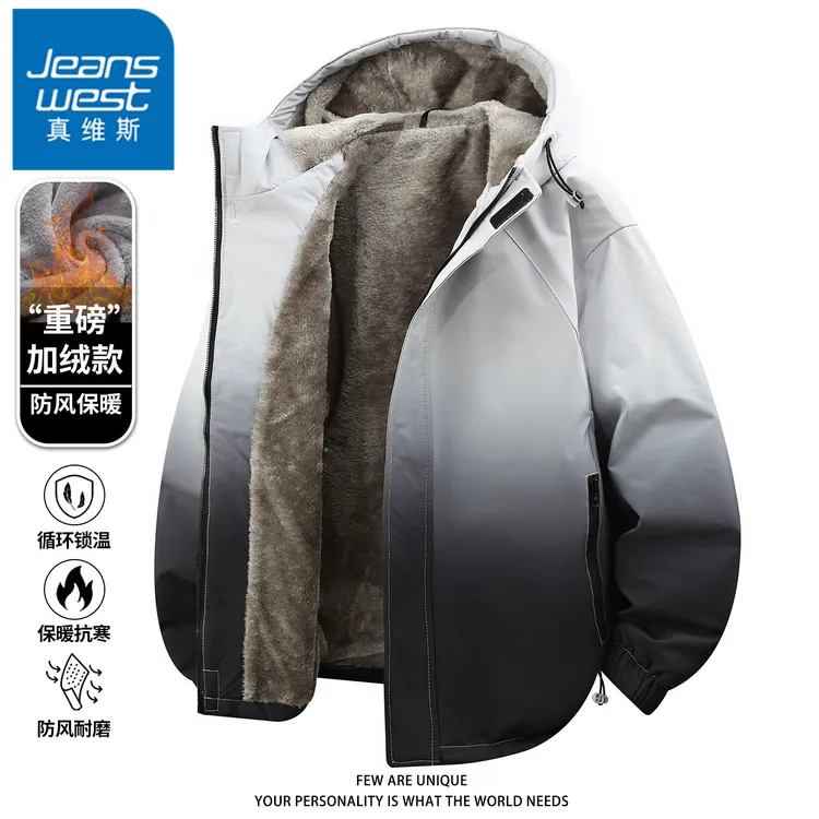 真维斯无界美式渐变色加绒外套男士秋冬加厚保暖防寒百搭休闲夹克
