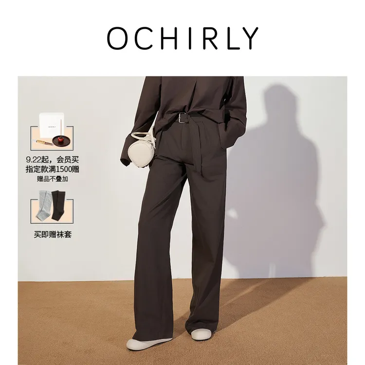 OCHIRLY欧时力 莱赛尔棉阔腿女直筒通勤秋季商场同款流光风25新品