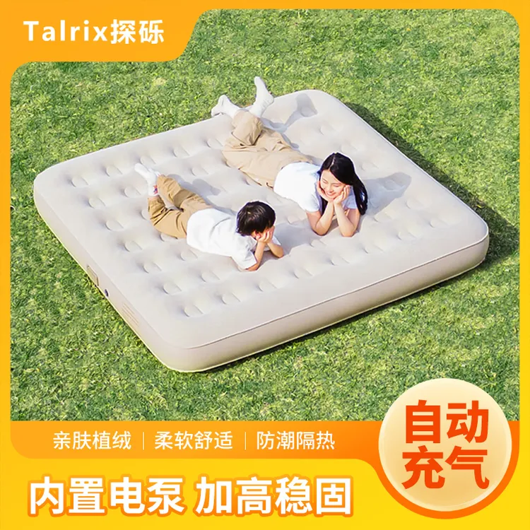 【探砾】全自动内置泵充气户外露营气垫床25CM高可家用打地铺露营用