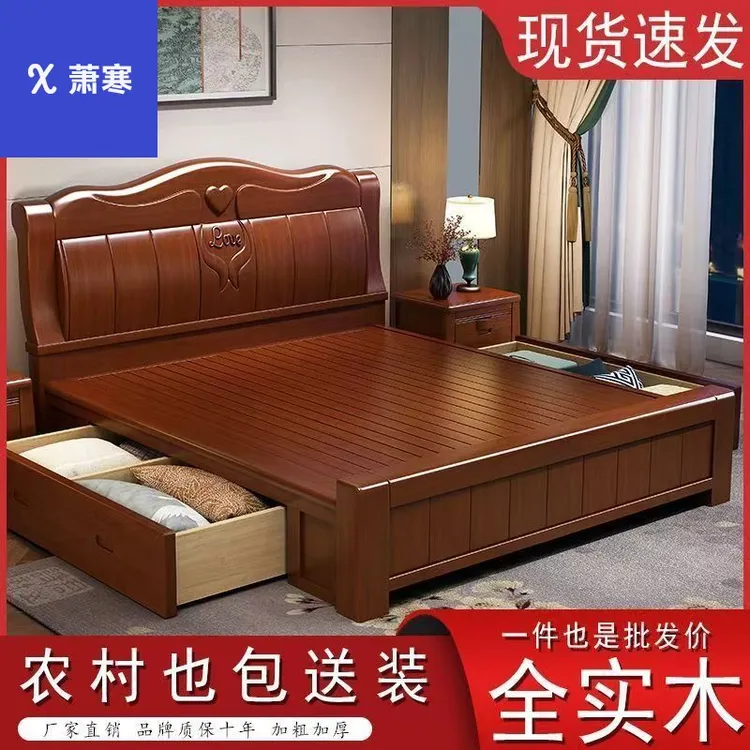 加厚全实木床1.8米中式双人大床现代简约1.5米主卧储物2.0米婚床