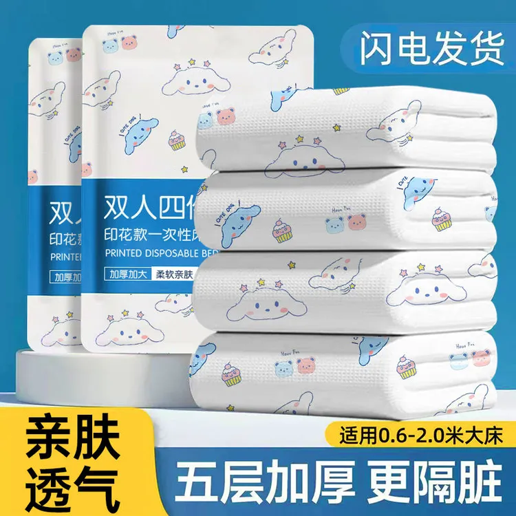 酒店用品一次性床单被罩枕套旅行四件套出差便携隔脏旅游宾馆加厚