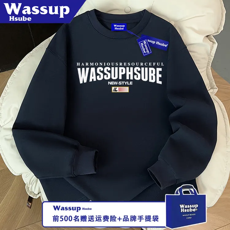 WASSUP HSUBE潮流长袖秋冬美式百搭休闲圆领字母宽松印花情侣上衣