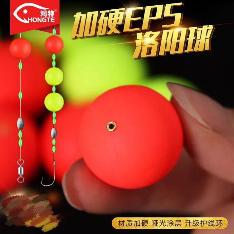 鸿特新品洛阳球钓法浮漂球路滑线组配件滑漂路亚远投漂球形草鱼漂