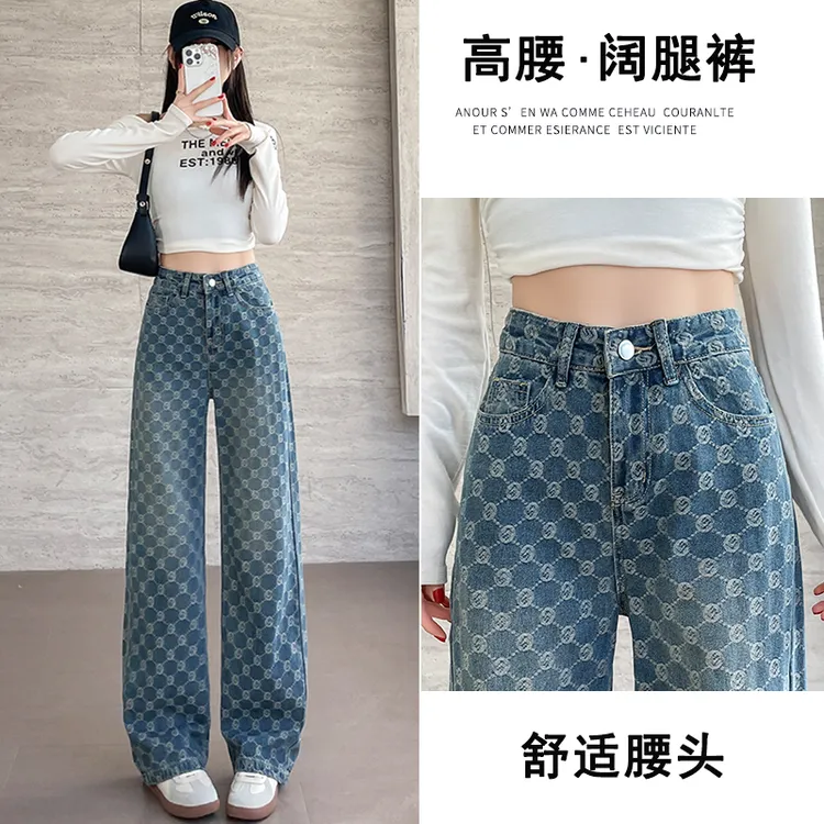 编织感花纹牛仔阔腿裤女春秋2025新款高腰提花直筒裤垂感拖地长裤