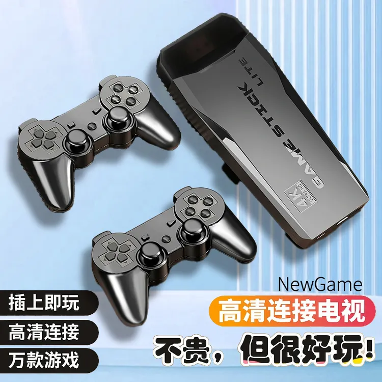 【潘多拉新款】4K双人家用游戏机连电视高清带手柄街机摇杆月光宝盒