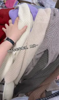 米蓝家名殿！巨好看～经典坑条堆堆领香芋紫100%打底衫811