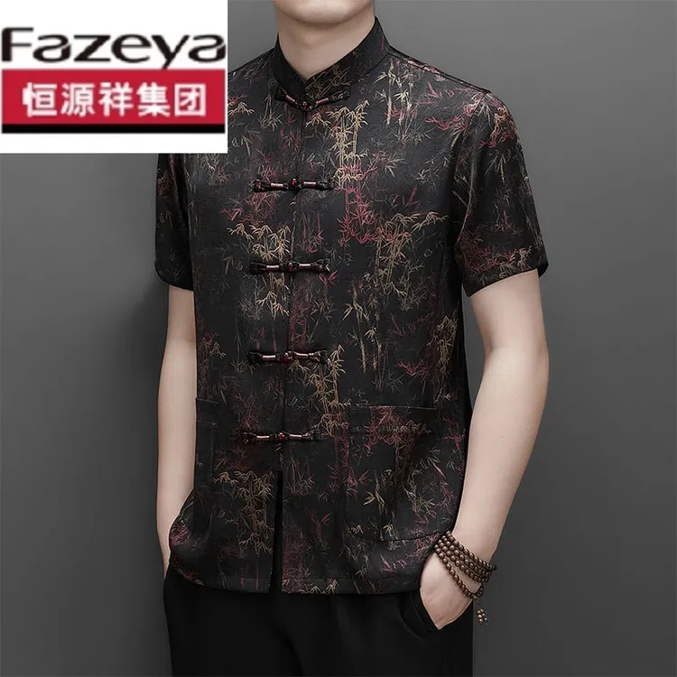 恒源祥集团彩羊2025夏季新款高端唐装衬衣男士中国风薄款爸爸汉服
