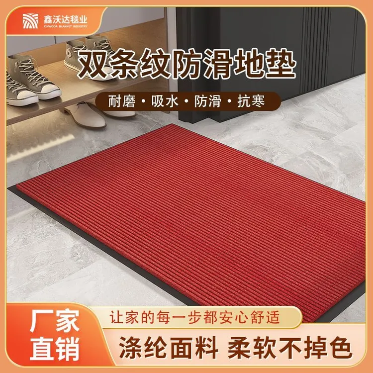新款加厚PVC入户门垫吸水防滑可裁剪商用家用除尘地垫地毯脚垫