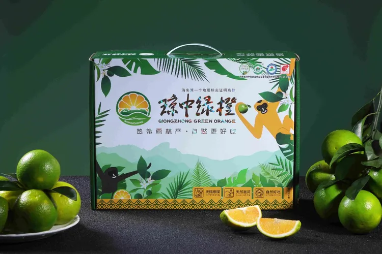 【官版包装】正宗琼中绿橙版礼盒装皮薄多汁送礼佳品京东包