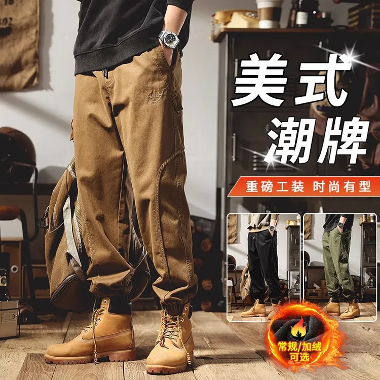 美式潮牌重磅工装裤子男士2025秋冬新款宽松束脚加绒加厚休闲裤男