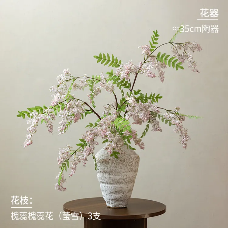 掬涵【推荐】槐蕊仿真花橱窗装饰插花客厅餐桌摆设