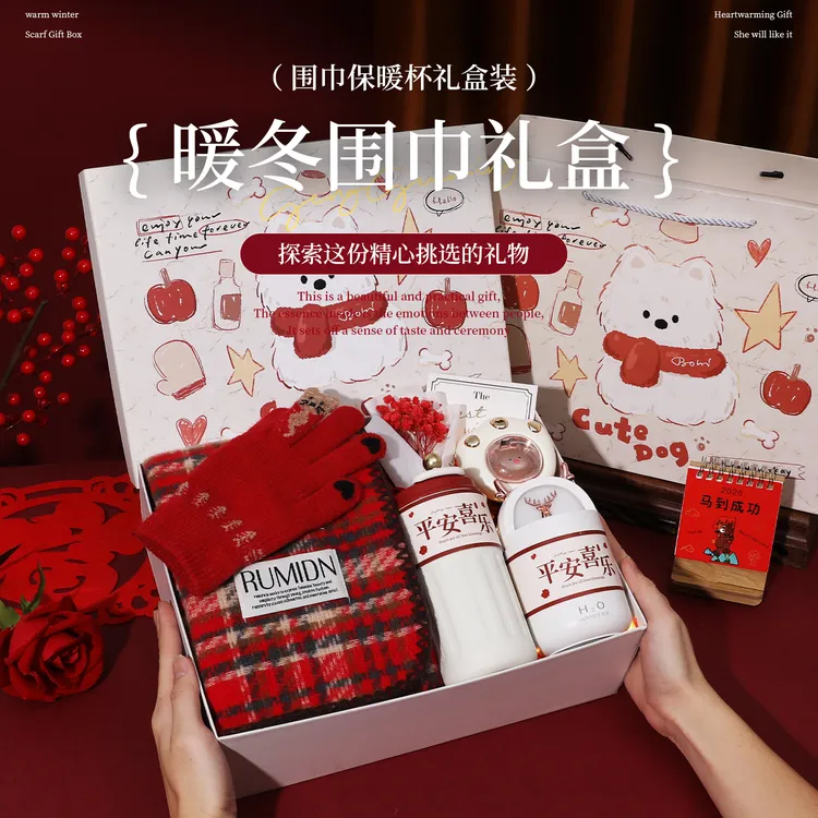 2026马年跨年礼物送闺蜜女生实用的高级感女友生日围巾礼盒本命年